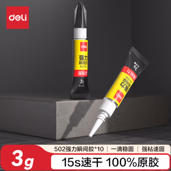 得力(deli) 7146强力 3g 胶水 (计价单位：个) 无色