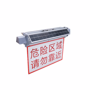 尚为(SEVA) SZSW2734 2W IP65  DC3.7V 红光 LED 太阳能警示灯 (计价单位：盏) 银白色