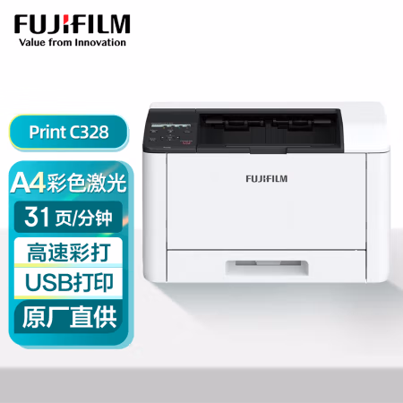 富士胶片(FUJIFILM) Apeos Print C328 彩色激光打印机 网络 (计价单位：台) 白