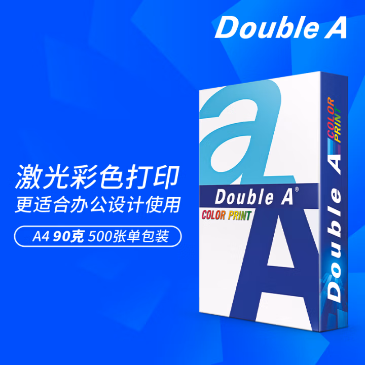 达伯埃(Double A) 90g A4 500张/包 复印纸 1.00 箱/包 (计价单位：包) 白色