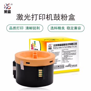 莱盛(laser) LS-XER-CT201920 打印量2500页（适用 XEROX DocuPrint P255d/M255 df） 墨粉盒 1.00 只/支 (计价单位：支) 黑色