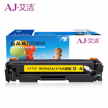 艾洁(AJ) W2042A/416A黄色硒鼓 打印量2100页 适用惠普hp m454dw 454dn 479dw 479fdw 打印机硒鼓带芯片 硒鼓 1.00 只/支 (计价单位：支) 黄色