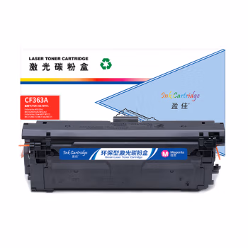 盈佳(Ink Cartridge) YJ-CF363A-M  商专版 打印量约5000页 硒鼓 (计价单位：只) 红色
