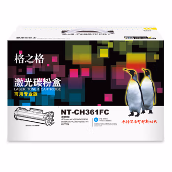 格之格 NT-CH361FC（商用专业版） 5000页HP LaserJet M553N/M553DN/M553X/M577C/M577Z/M577F/M577DN 硒鼓 1.00 只/支 (计价单位：支) 青色