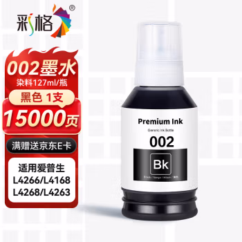 彩格 002/T03X1 7500页 适用爱普生L4158 L4168 L6168 L6178 L6198 L4166 L3118 L3119 L3153 L3158 墨水 (计价单位：瓶) 黑色