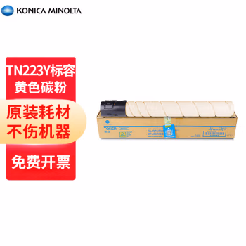 柯尼卡美能达(KONICA MINOLTA) TN223Y 5000页 适用C226/C266 墨粉盒 1.00 只/支 (计价单位：支) 黄色