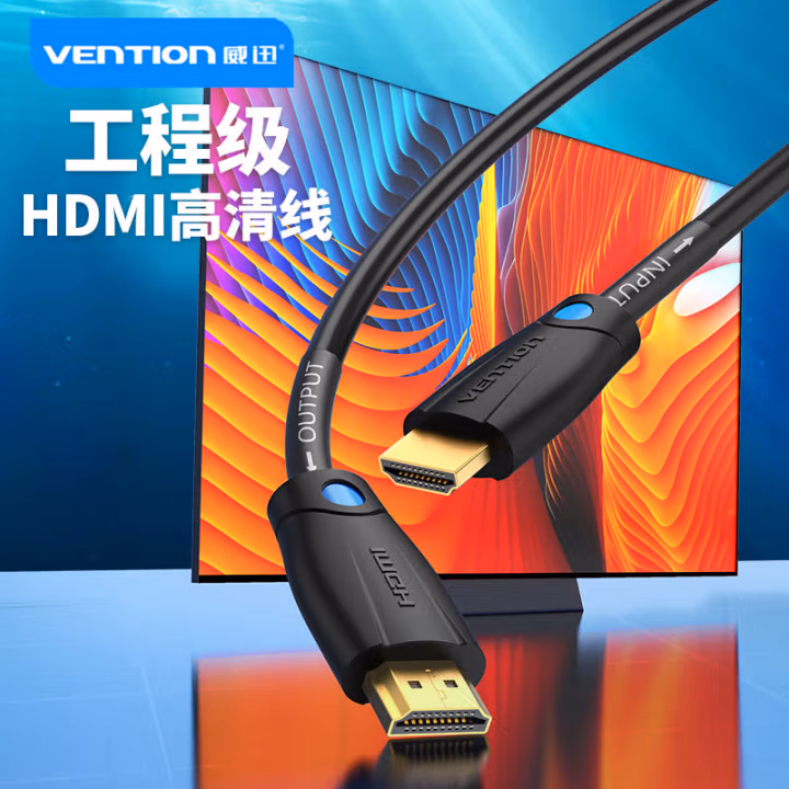 威迅 AAMB 40米 视频信号线 (计价单位：根) 黑色