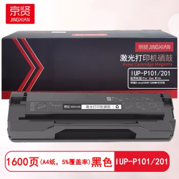 京贤 IUP-P101/201 打印量1600页 适用柯美Bizhub2200P/2280MF 硒鼓 (计价单位：只) 黑色