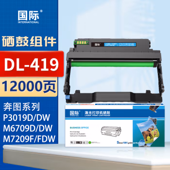 国际 DL-419 打印量12000页 适用奔图M6709 硒鼓 P3019d/P3019dw/M6709dw/M7109 成像组件 1.00 只/支 (计价单位：支) 黑色