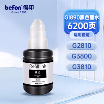 得印(befon) GI890BK 135ML 墨水 (计价单位：瓶) 黑色