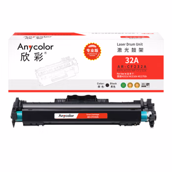 欣彩（Anycolor） AR-CF232A 专业版 带芯片 23000页 鼓架 1.00 只/支 (计价单位：支) 黑色