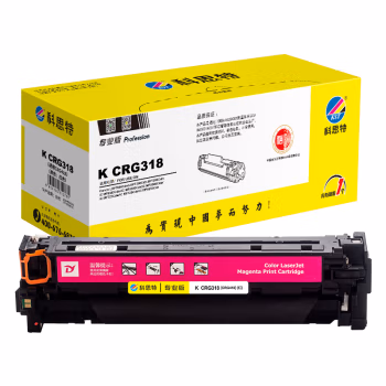 科思特 K CRG318专业版（鼓粉一体）适用佳能LBP7660Cdn/LBP7200Cd/LBP7200Cdn/MF8380Cdw 2900页 红色 硒鼓 (计价单位：只) 红色
