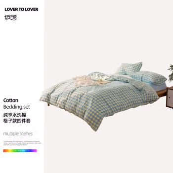 伊伊爱 TJ0SXM2301954 200*230cm 纯爱水洗棉格子款四件套 (计价单位：套) 宇墨（蓝）