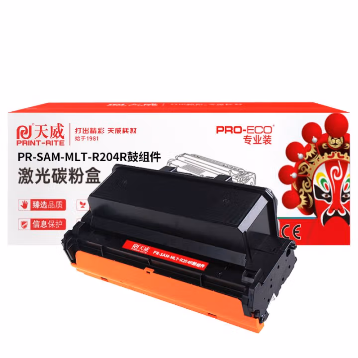 天威 MLT-R204鼓组件 适用于M3375/M3825D/M4025/M4075/3875 黑色带芯片 20000页