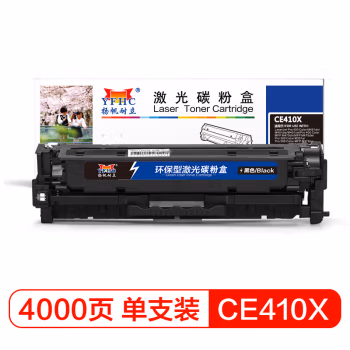 扬帆耐立(YFHC) CE410X 商专版 4000页 适用于惠普M451NW 硒鼓 1.00 只/支 (计价单位：支) 黑色