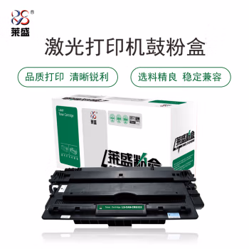 莱盛(laser) LS-CAN-CRG333打印页数：10000页颜色：黑色 有芯片 鼓粉一体 硒鼓 1.00 只/支 (计价单位：支) 黑色