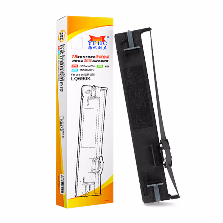 扬帆耐立（YFHC） YFHC-LQ690K-J 12.7mm*23m 适用爱普生LQ690K 色带架 1.00 只/个 (计价单位：个) 黑色