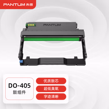 奔图(PANTUM) DO-405 打印量12000页 适用于P3370DN/M6705DN/M6863FDN/M7106DN/M7205FDN 鼓架 (计价单位：只) 黑色