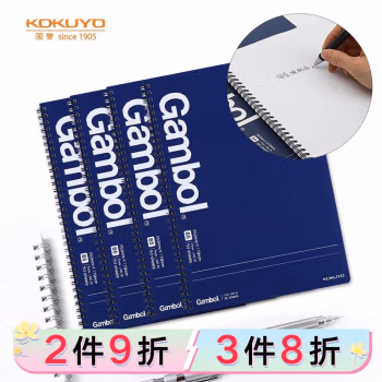 国誉(KOKUYO) WCN-GTN1552  7mm横线 B5 50张/本 双螺旋线圈 笔记本 4.00 本/包 (计价单位：包) 藏青色