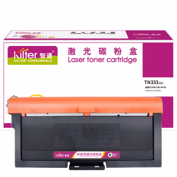 智通(ZT) TN333 带芯片 3000页 适用于立思辰 LANXUM GA7030DN 粉盒（墨粉盒） 1.00 只/支 (计价单位：支) 黑色