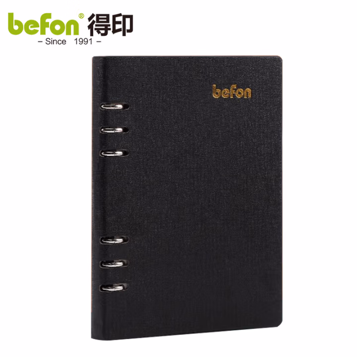 得印(befon) 0011 A5 100页/本 可拆卸 商务PU皮面 笔记本 (计价单位：本) 黑色