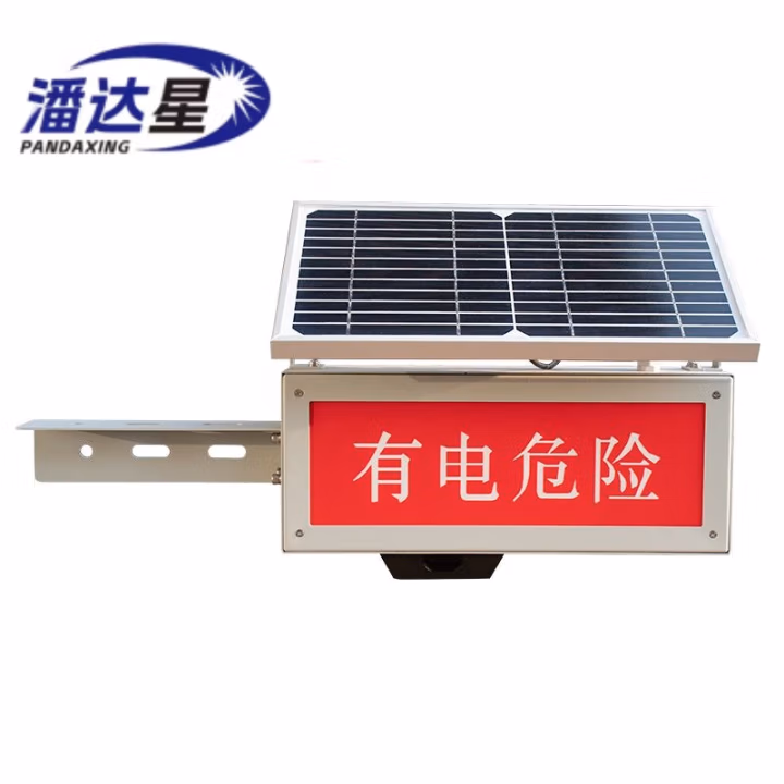 潘达星 PDX-BZD04 6W IP65 7.4V 红光 3000K LED 太阳能语音警示灯 (计价单位：盏) 红色