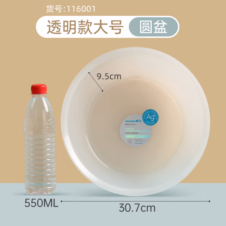 茶花(CHAHUA) 116001 30.7*30.7*9.5cm L 欧铂兹圆盆 (计价单位：个) 白色