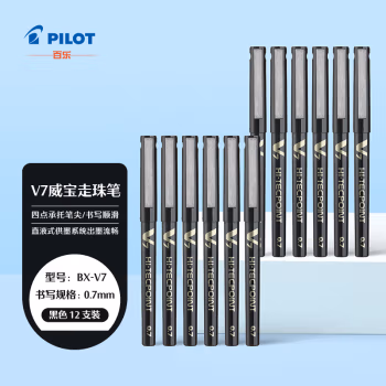 百乐(PILOT) BX-V7 0.7mm 拔帽式 签字笔 (计价单位：支) 黑色