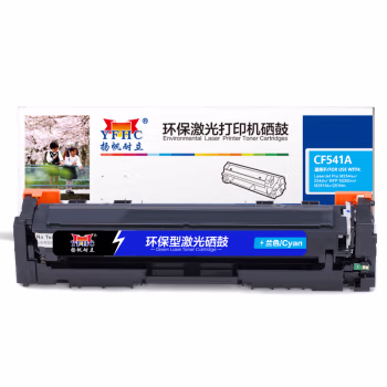 扬帆耐立（YFHC） YFHC-CF541A-C 1300页 适用惠普M254dw M254nw 硒鼓 1.00 只/个 (计价单位：个) 兰色