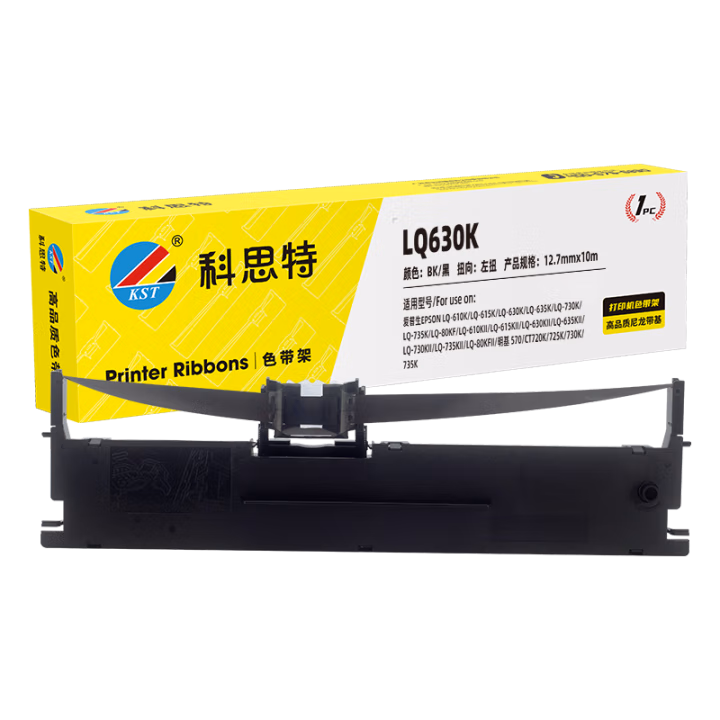 科思特 LQ-630K 10m 适用爱普生打印机635K 730K 735K 750K 80KF 615K 色带架 1.00 只/个 (计价单位：个) 黑色