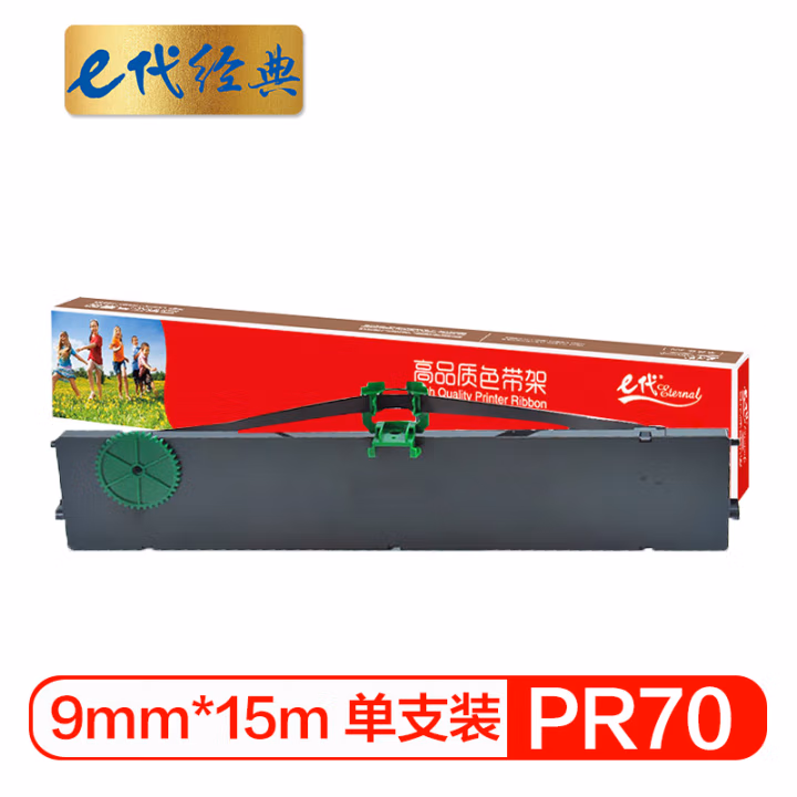e代经典 长城 PR70 9mm*15m 色带架 (计价单位：只) 黑色