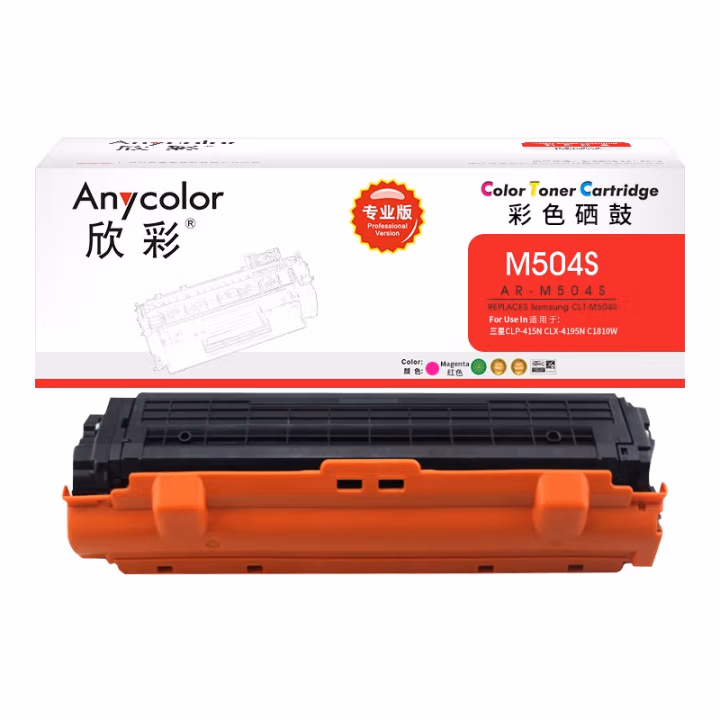 欣彩（Anycolor） AR-M504S 1800页 适用三星 CLP-415N 粉盒 1.00 只/支 (计价单位：支) 红色