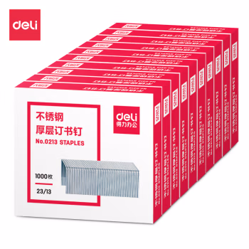 得力(deli) 0213 不锈钢厚层 23/13 1000枚/盒 订书钉 (计价单位：盒) 银色