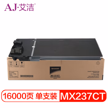 艾洁(AJ) MX-237CT 打印量16000页 适用夏普AR-2048S 2048D 2048H 2048N 2348D 2348N 2648N 碳 粉盒 (计价单位：只) 黑色