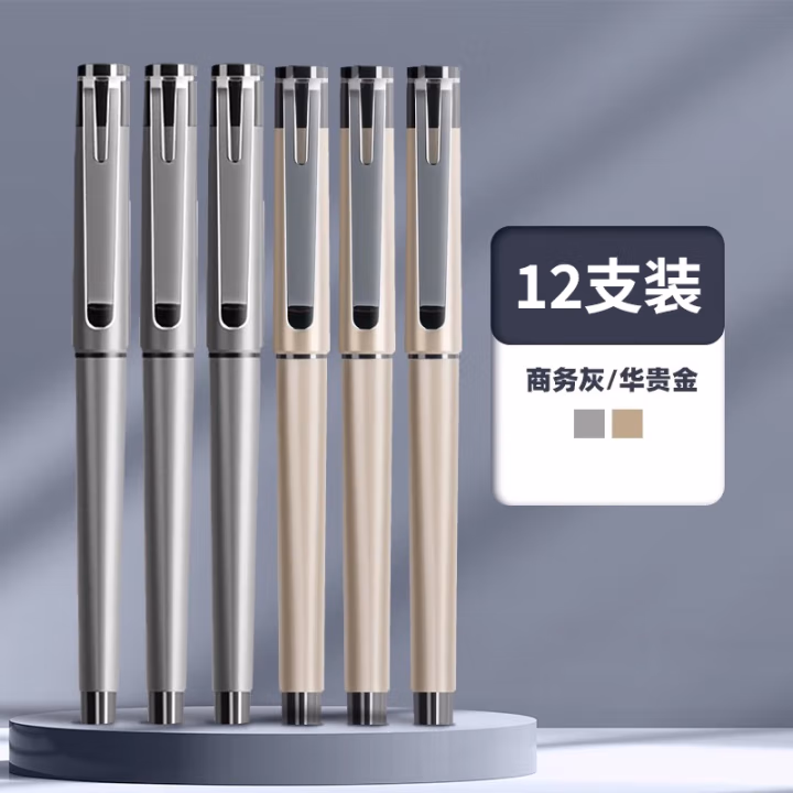 得力  S95 0.5mm 中性笔   黑色 12支/盒 