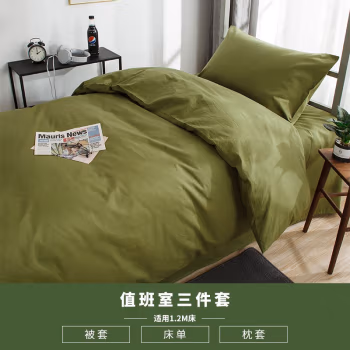 伊伊爱 TJ0JD02100871 150*200cm/1.2M床 内务值班室三件套 (计价单位：套) 军绿