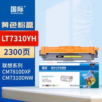 国际 LT7310YH 打印量2300页 适用联想 Lenove LT7310/CM7310dnw/CM7810dxf 打印机 墨粉盒 1.00 只/支 (计价单位：支) 黄色