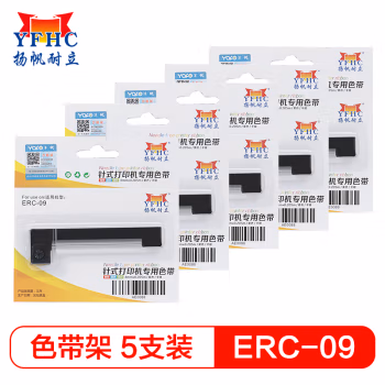 扬帆耐立（YFHC） ERC09 4mm*0.205m 紫色 色带架 5.00 只/组 (计价单位：组) 紫色