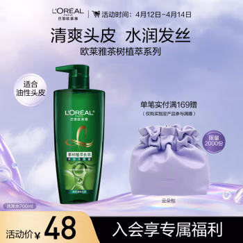 欧莱雅(LOREAL) 茶树植萃去屑净油 700ml 洗发水 (计价单位：瓶)