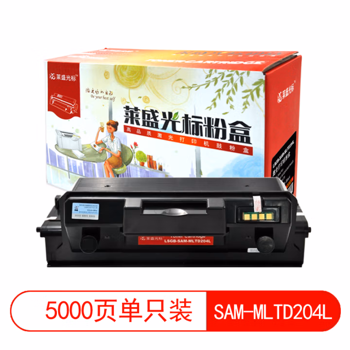莱盛光标 LSGB-SAM-MLTD204L打印页数：5000页颜色：黑色 有芯片 鼓粉分离 墨粉盒 1.00 只/支 (计价单位：支) 黑色