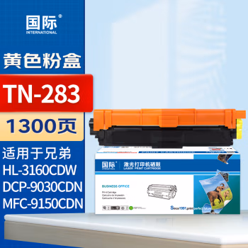 国际 TN-283Y （适用兄弟31603190CDWDCP-903091509) 1300页 墨粉盒 (计价单位：只) 黄色