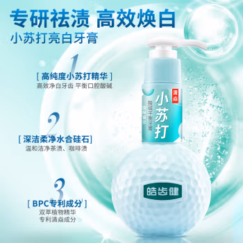 皓齿健 220g 益生菌 冬青薄荷按压式 牙膏 (计价单位：支) 蓝色