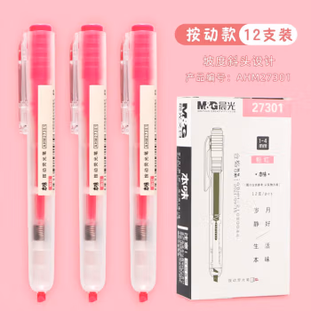 晨光(M&G) AHM27301 单头 粉红色 单头按动荧光笔 (计价单位：支) 粉红色