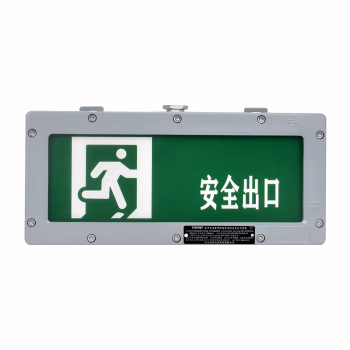 通明 TM-BLJC-1LROE I 3W-BC4200带系统 3W IP66 ExdelICT6Gb/ExtdA21 IP66 T80℃ DC36V  安全出口 LED绿光 集中控制型消防应急标志灯具 (计价单位：盏) 灰色
