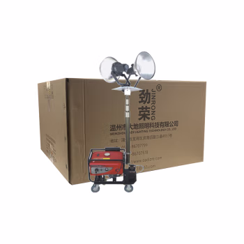 劲荣 SFW7000-C 2*400W IP65 AC220V 4200K 全方位泛光灯 (计价单位：台) 红色