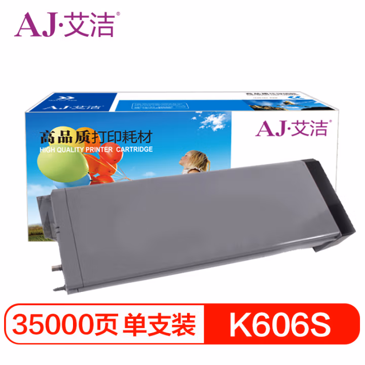 艾洁(AJ) MLT-K606S 打印量35000页 适用Samsung;SCX;8230NA;SCX;8240NA 硒鼓 (计价单位：只) 黑色
