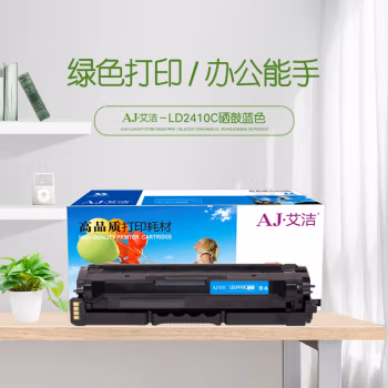 艾洁(AJ) LD2410C打印量1500页适用于联想CS2410DN彩色激光打印机等硒鼓 硒鼓 (计价单位：只) 蓝色