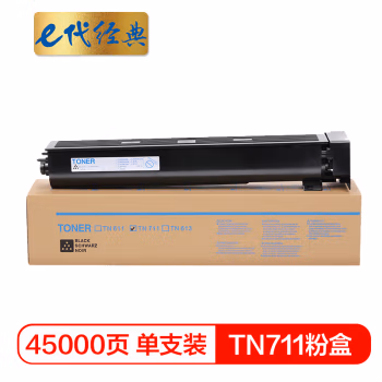 e代经典 TN711黑 45000页 适用柯美Bizhub C654 754 粉盒 1.00 只/支 (计价单位：支) 黑色