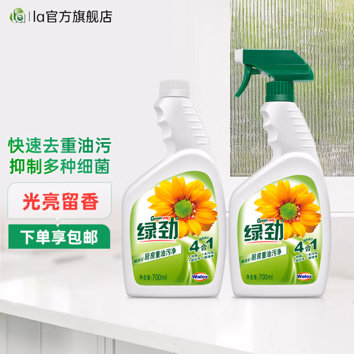 绿劲(GREEN WAY) 普通 700ml+700ml瓶补 油污清洁剂 1.00 瓶/组 (计价单位：组)