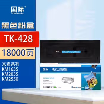 国际 TK-428 打印量约18000页 适用京瓷KM-1635/2035/2550复印机 硒鼓 1.00 只/支 (计价单位：支) 黑色